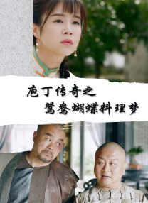 性冷淡